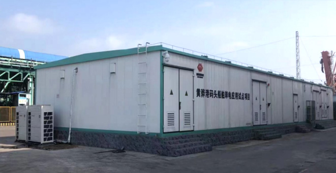 Huanghua Port Wharf